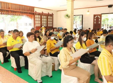พิธีเจริญพระพุทธมนต์เฉลิมพระเกียรติถวายพระพรชัยมงคลแด่พระบาทสมเด็จระเจ้าอยู่หัว ... พารามิเตอร์รูปภาพ 2